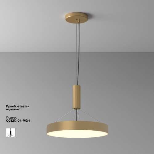 Потолочный светильник Maytoni Zon C032CL-45W3K-RD-MG изображение в интернет-магазине Cramer Light фото 3