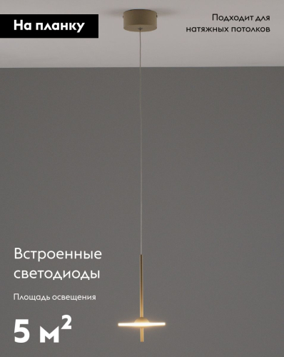 Подвесной светильник Moderli Ella V10879-PL изображение в интернет-магазине Cramer Light фото 2