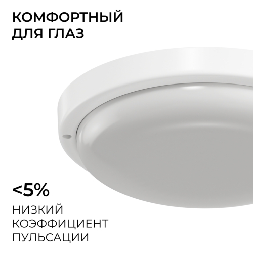 Светильник светодиодный герметичный OGM О28-10 изображение в интернет-магазине Cramer Light фото 8