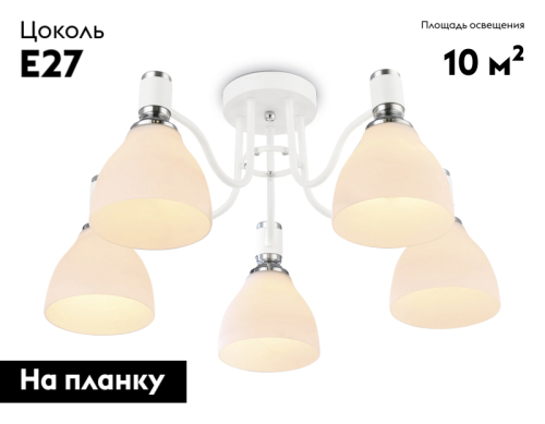 Потолочная люстра Ambrella Light Modern TR303305 изображение в интернет-магазине Cramer Light фото 2