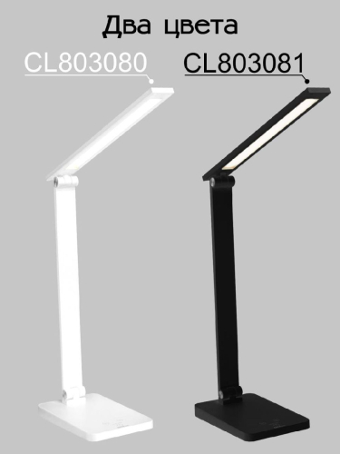 Настольная лампа Citilux Ньютон CL803080 изображение в интернет-магазине Cramer Light фото 5