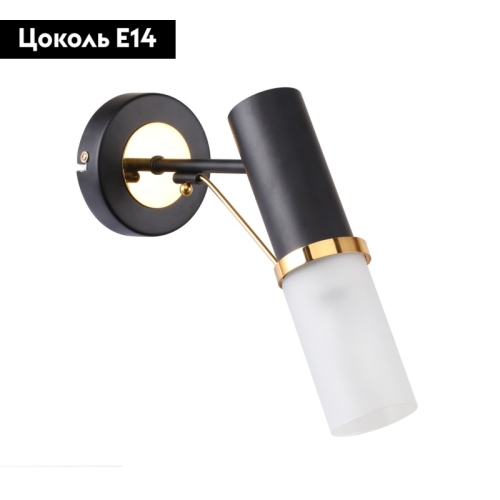 Бра F-Promo Viator 2558-1W дополнительное фото фото 2