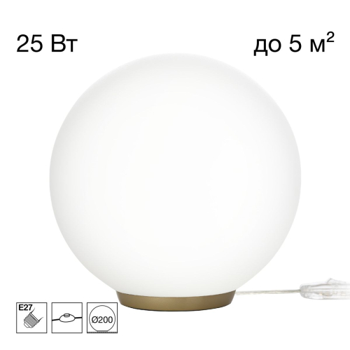 Настольная лампа Citilux Ron CL941D20T2 изображение в интернет-магазине Cramer Light