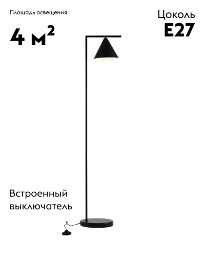 Торшер Moderli Omaha V11591-1F изображение в интернет-магазине Cramer Light фото 2