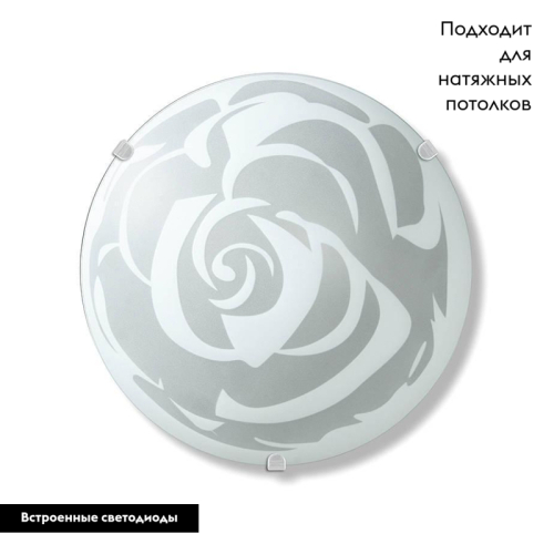 Настенно-потолочный светодиодный светильник Vitaluce V6294/1A изображение в интернет-магазине Cramer Light фото 2