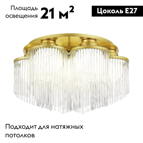 Потолочная люстра ST Luce Allegro SL1511.202.07 изображение в интернет-магазине Cramer Light фото 2