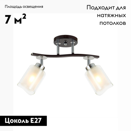 Потолочная люстра Citilux Фортуна CL156122 изображение в интернет-магазине Cramer Light фото 2