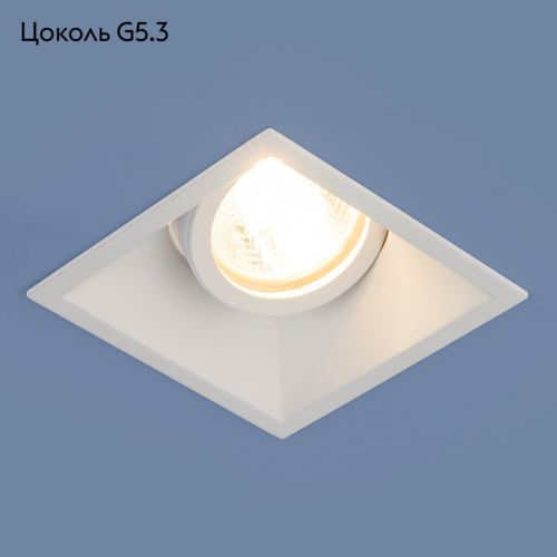 Встраиваемый светильник Elektrostandard 6070 MR16 WH белый 4690389097997 изображение в интернет-магазине Cramer Light фото 2