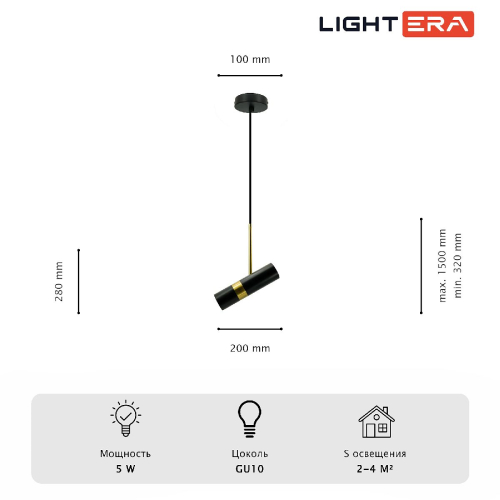 Подвесной светильник Lightera Magway LE139L-20B изображение в интернет-магазине Cramer Light фото 9