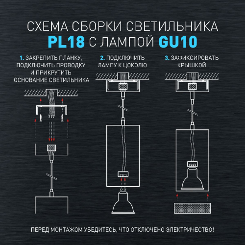 Подвесной светильник Эра PL18 WH/CL Б0058481 изображение в интернет-магазине Cramer Light фото 13