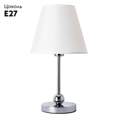 Настольная лампа Arte Lamp ELBA A2581LT-1CC изображение в интернет-магазине Cramer Light фото 2