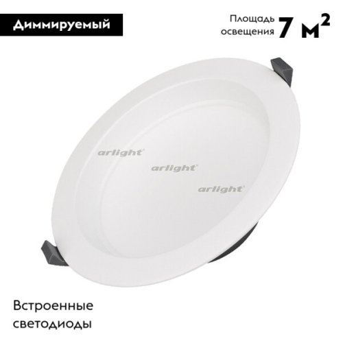 Светильник Downlight Arlight Cyclone 022521(1) изображение в интернет-магазине Cramer Light фото 2