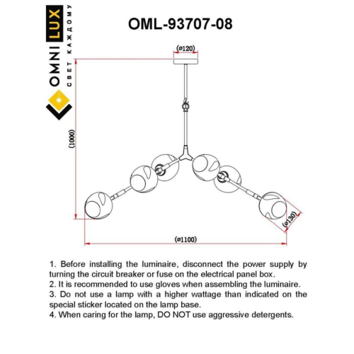 Потолочная люстра Omnilux Savelletri OML-93707-08 изображение в интернет-магазине Cramer Light фото 3