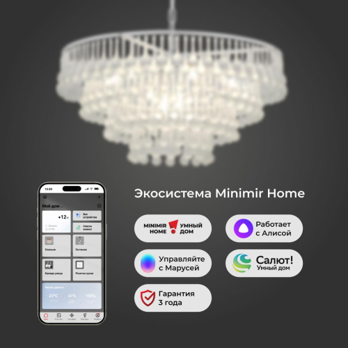 Подвесная люстра Bogate's Gutta 476/8 a068863 изображение в интернет-магазине Cramer Light фото 6