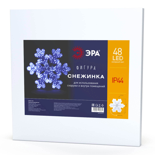Светодиодная фигура снежинка ЭРА ENIOF-05 Б0041936 дополнительное фото фото 3