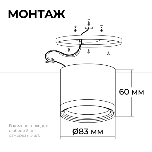 Накладной светильник Apeyron 16-127 изображение в интернет-магазине Cramer Light фото 5