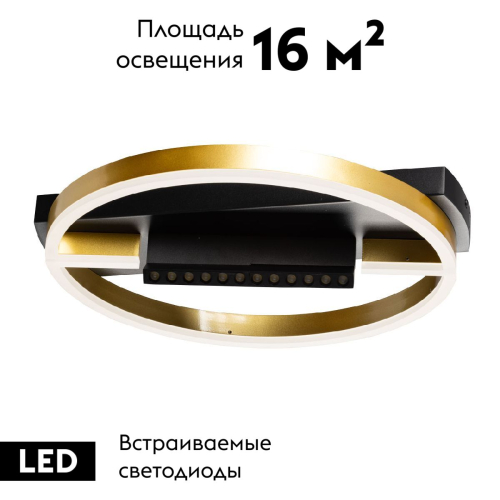 Потолочная люстра De Markt Драйв 377013801 изображение в интернет-магазине Cramer Light фото 2