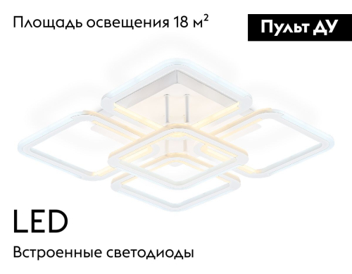 Потолочная люстра Ambrella Light Original Acrylica FA8949 изображение в интернет-магазине Cramer Light фото 2