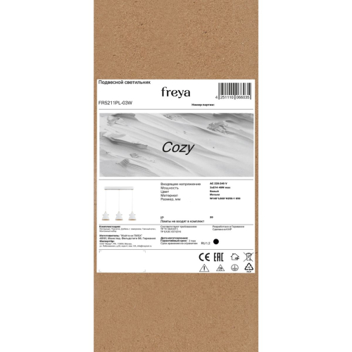 Подвесной светильник Freya Cozy FR5211PL-03W изображение в интернет-магазине Cramer Light фото 7