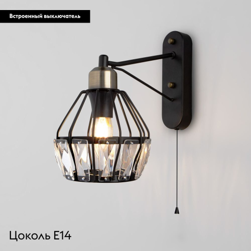 Бра Eurosvet Lord 70075/1 черный дополнительное фото фото 2