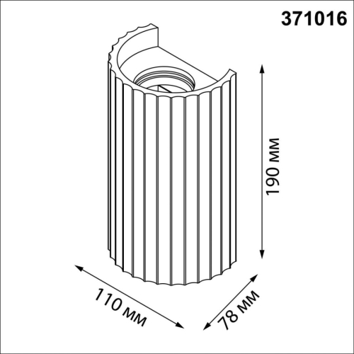 Настенный светильник Novotech Over Yeso 371016 изображение в интернет-магазине Cramer Light фото 2
