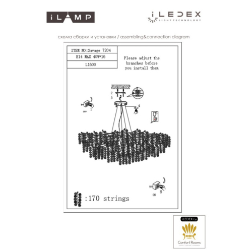 Подвесная люстра iLamp Savage 7204-L1600 GD изображение в интернет-магазине Cramer Light фото 3