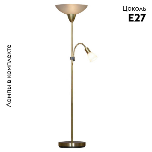 Торшер Lussole Isabella GRLSP-0018 изображение в интернет-магазине Cramer Light фото 2