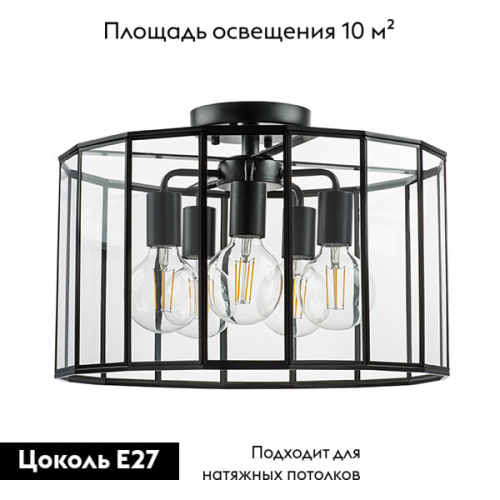 Потолочная люстра Lightstar Genni 798257 изображение в интернет-магазине Cramer Light фото 2
