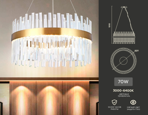 Подвесная светодиодная люстра Ambrella Light Traditional TR5010 изображение в интернет-магазине Cramer Light фото 6