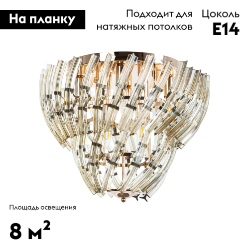 Потолочная люстра Arte Lamp Ella A1054PL-6GO изображение в интернет-магазине Cramer Light фото 2