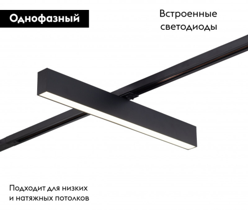 Трековый светильник Denkirs DK6640-BK изображение в интернет-магазине Cramer Light фото 2