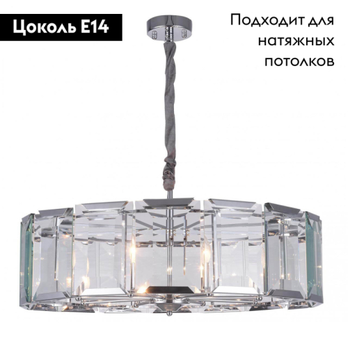 Подвесная люстра Divinare 1100/02 SP-8 изображение в интернет-магазине Cramer Light фото 2