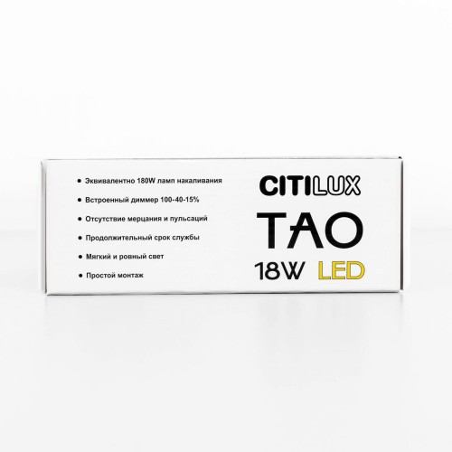 Подвесной светильник Citilux Тао CL712S182N изображение в интернет-магазине Cramer Light фото 12