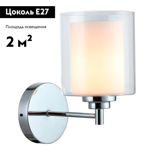 Бра Moderli Maximilian V2523-1W дополнительное фото фото 2