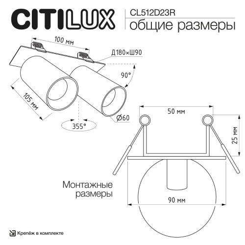 Встраиваемый спот Citilux Axel CL512D23R изображение в интернет-магазине Cramer Light фото 12