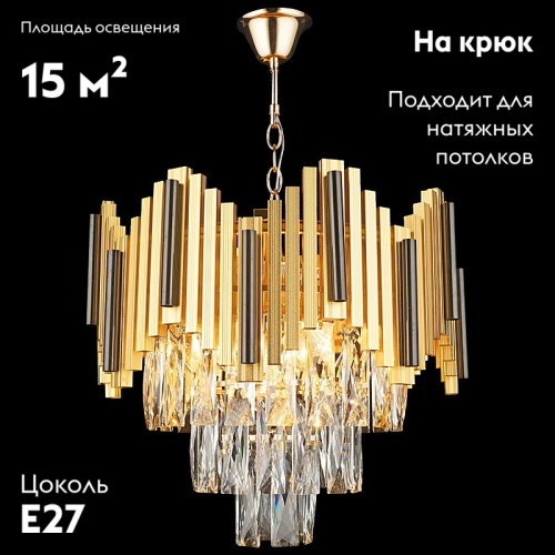 Подвесная люстра Reluce 01987-0.4-05 изображение в интернет-магазине Cramer Light фото 2