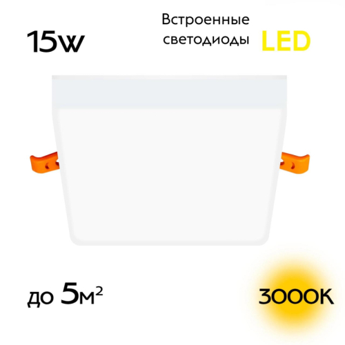 Встраиваемый светильник Citilux Вега CLD53K15W изображение в интернет-магазине Cramer Light фото 2