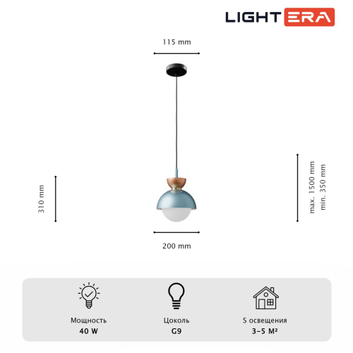 Подвесной светильник Lightera Nudle LE400L-1A изображение в интернет-магазине Cramer Light фото 6