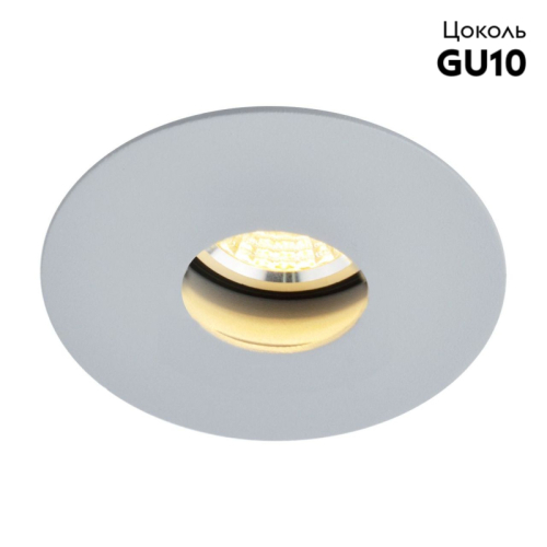 Встраиваемый светильник Arte Lamp A3217PL-1GY изображение в интернет-магазине Cramer Light фото 2