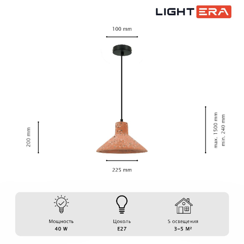 Подвесной светильник Lightera Rosario LE148L-13P изображение в интернет-магазине Cramer Light фото 4