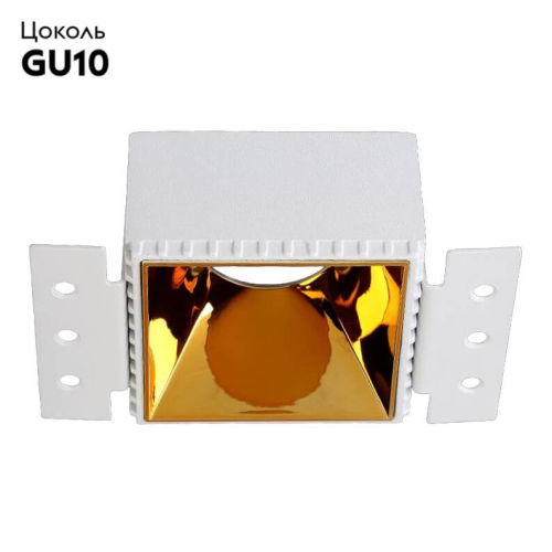 Встраиваемый светильник Crystal Lux CLT 051C1 WH-GO изображение в интернет-магазине Cramer Light фото 2