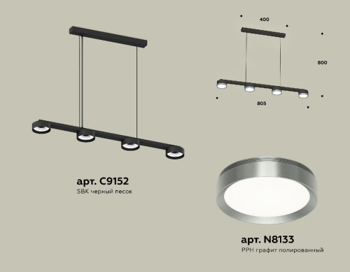 Подвесной светильник Ambrella Light Traditional (C9152, N8133) XB9152151 изображение в интернет-магазине Cramer Light фото 2