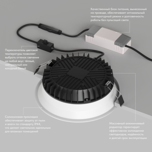 Точечный встраиваемый влагозащищенный светильник Denkirs Trim DK2452-WH изображение в интернет-магазине Cramer Light фото 5
