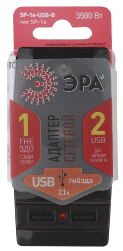 Разветвитель электрический Эра SP-1e-USB-B Б0026333 дополнительное фото фото 5