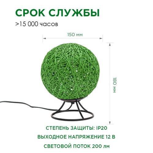 Светильник-ночник Apeyron 12-81 изображение в интернет-магазине Cramer Light фото 4