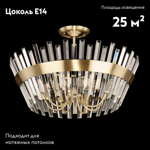 Потолочная люстра Citilux Вестерос CL307183 изображение в интернет-магазине Cramer Light фото 2