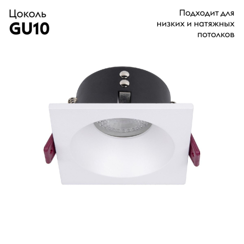 Встраиваемый светильник Favourite Soggy 4530-1C изображение в интернет-магазине Cramer Light фото 2