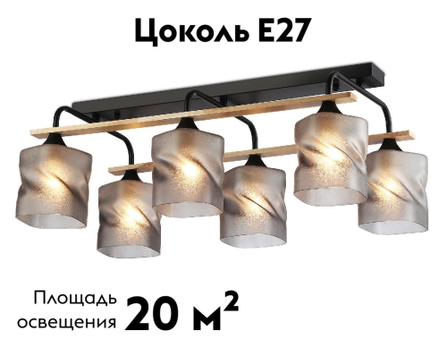 Потолочная люстра Ambrella Light Loft Traditional TR3033250 изображение в интернет-магазине Cramer Light фото 2