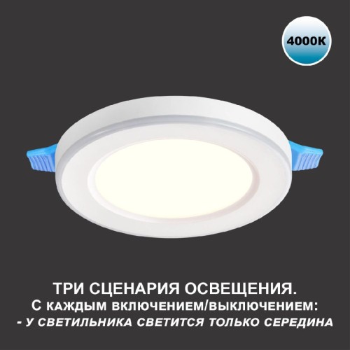 Встраиваемый светильник Novotech Span 359016 изображение в интернет-магазине Cramer Light фото 4