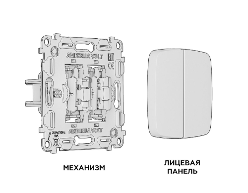 Комплект механизма 2-кл выключателя Ambrella Volt Omega MO503010 дополнительное фото фото 3